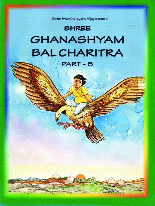Cover of Ghanshyam Bal Charitra Part 05