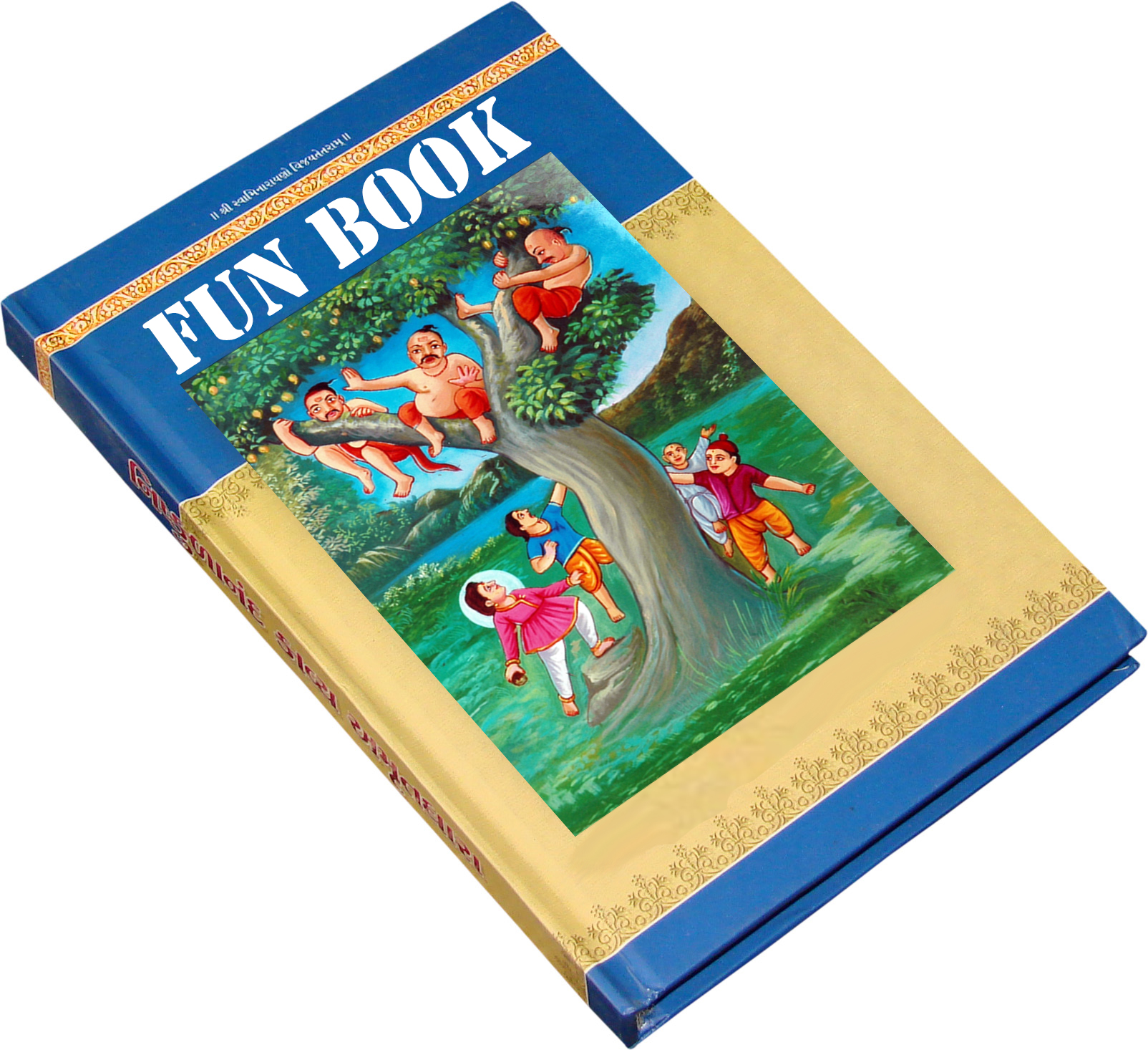 Cover of Kids Fun Book Part 2