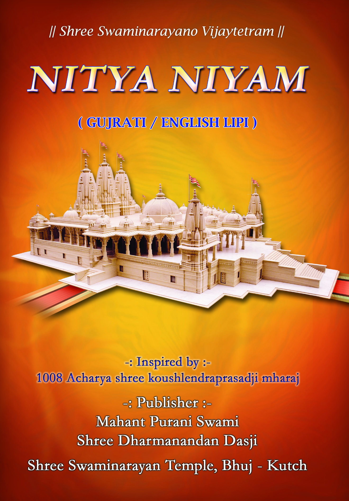 Cover of Nitya Niyam